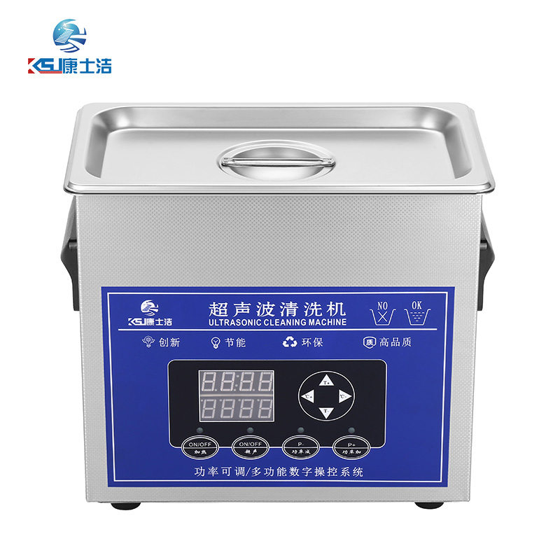 可調(diào)功率超聲波清洗機 PL-S20T